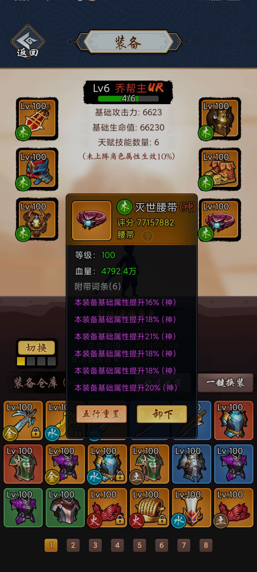 动态图片 2
