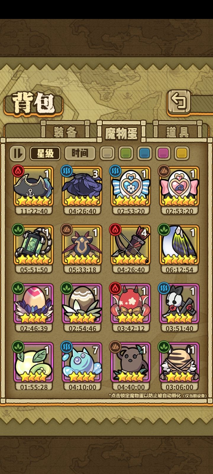 190抽截图