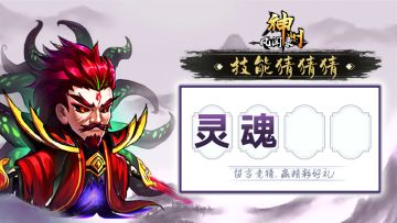 【已开奖】🌟福利活动🌟 | 猜技能名称，赢置换卡～第42期