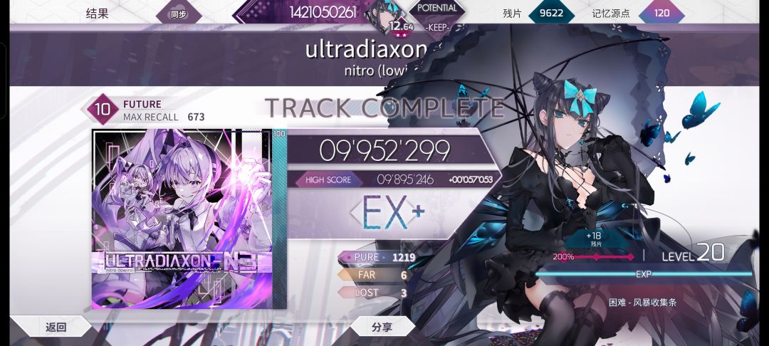 三见 1