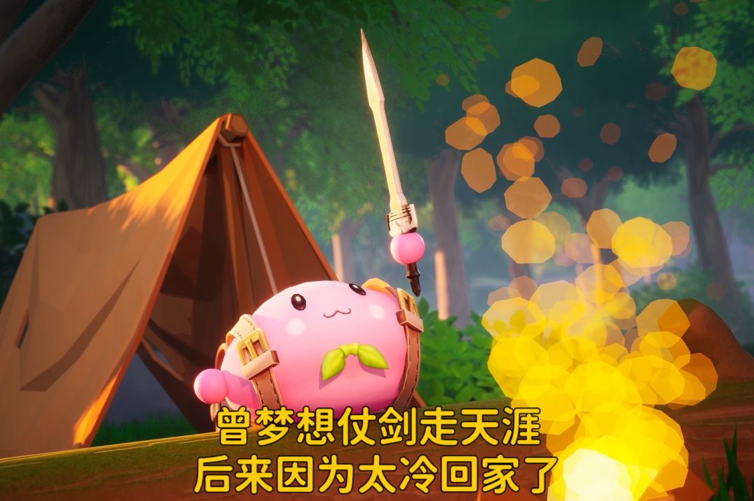 原来!RO表情包才是神! 2