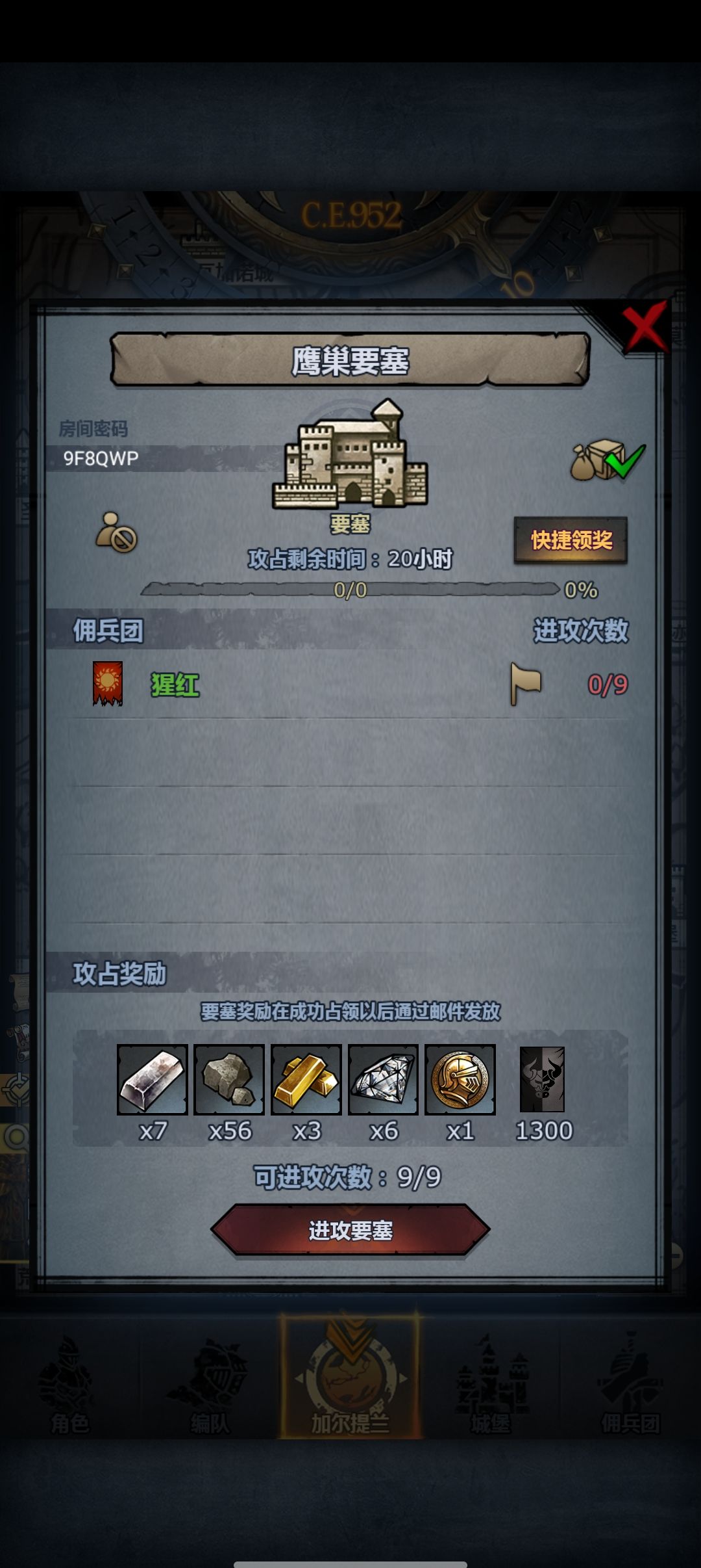 9. 2