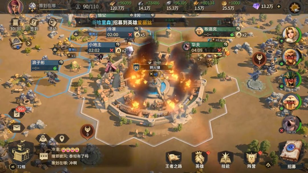 求大佬们帮认游戏!截图里这是甚么游戏? 1