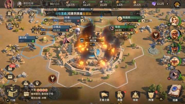 求大佬们帮认游戏!截图里这是甚么游戏?截图