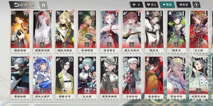 大佬看看我的阵容还能怎么优化嘛截图