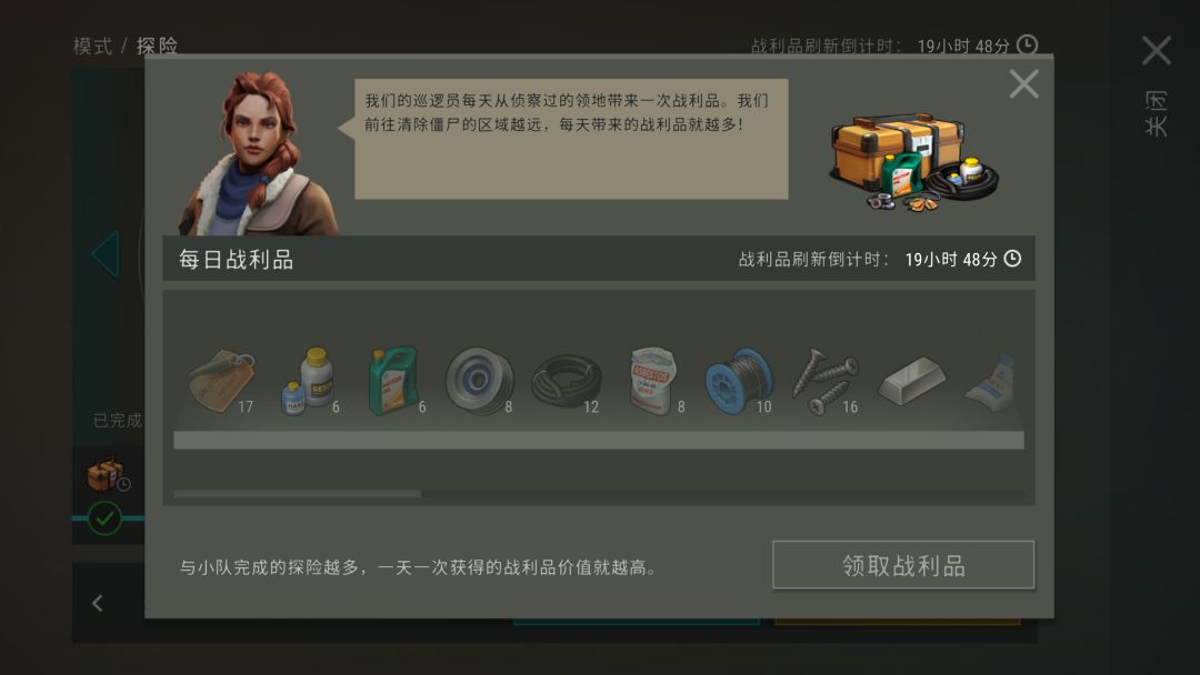 牌子越来越难攒,角色越来越难升 5