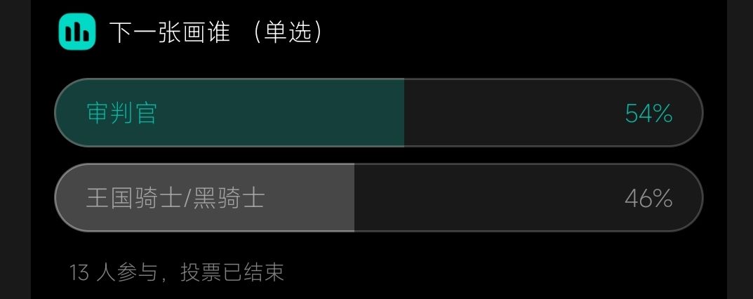 画了 2