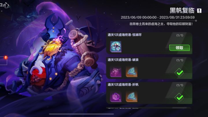 首发,月2暴走/烈焰斩,纯走位过海4海5截图