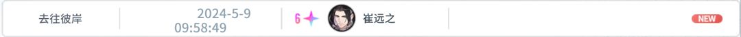 白荆虐我千百遍 5