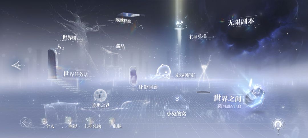 未知生物 2