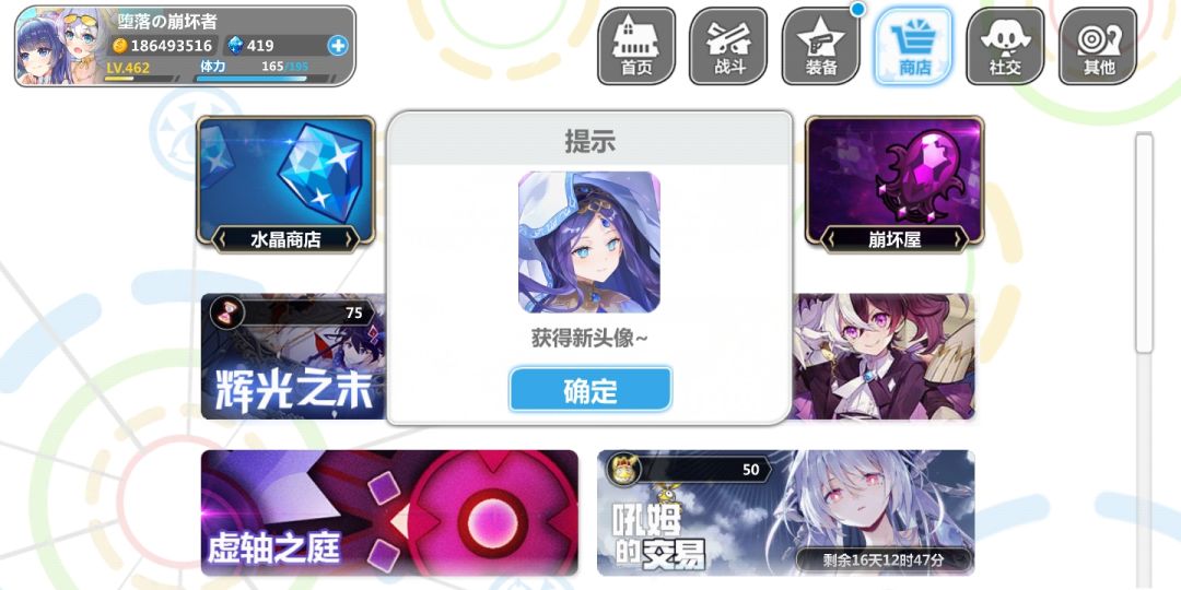 动态图片 5