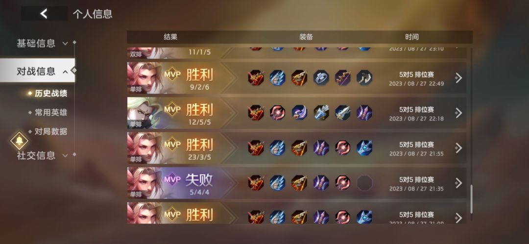渐渐熟悉这个游戏了,转过来的时候啥也不认识 6