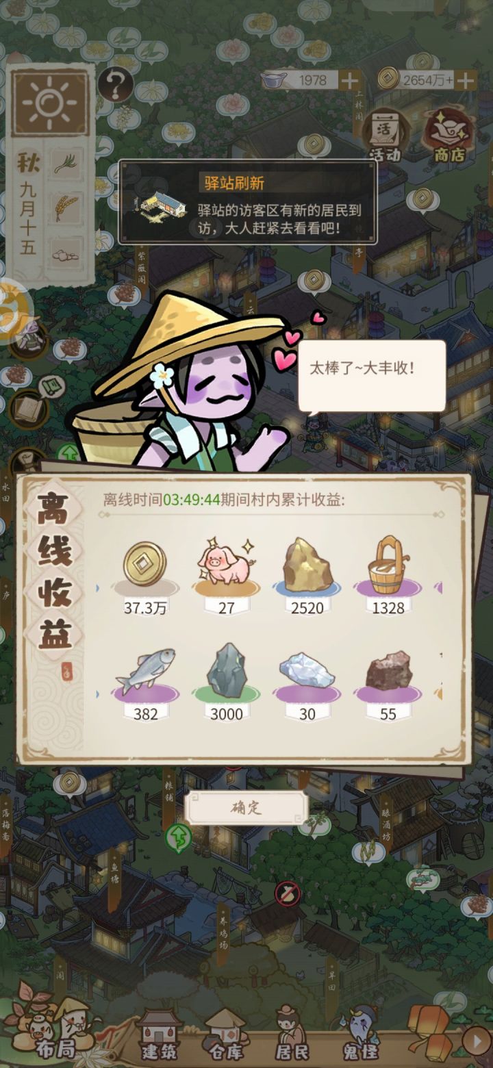 这个游戏银矿的掉落就很迷，有时候特别多有时候啥也没有截图