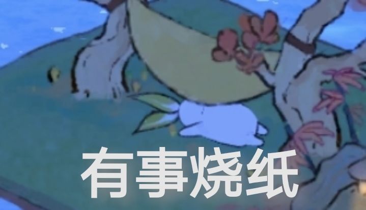 动态图片 8
