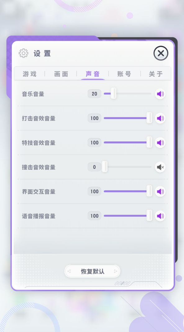 新系统功能即将上线!截图