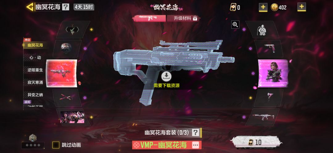 我这运气，三个神话转盘都是两抽内欧出了人物，但人物没啥用啊[表情_捂脸哭]截图