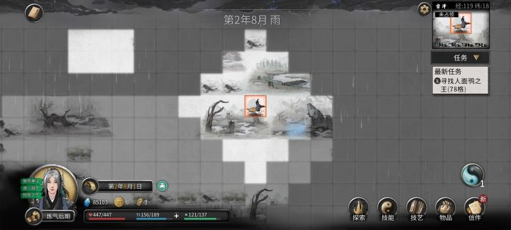 这空格是干什么的截图