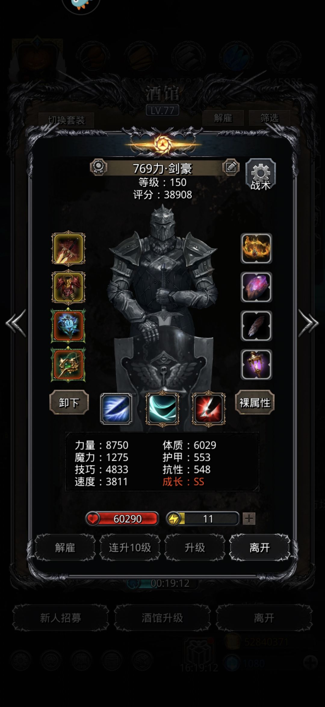 44圣火祭祀 1