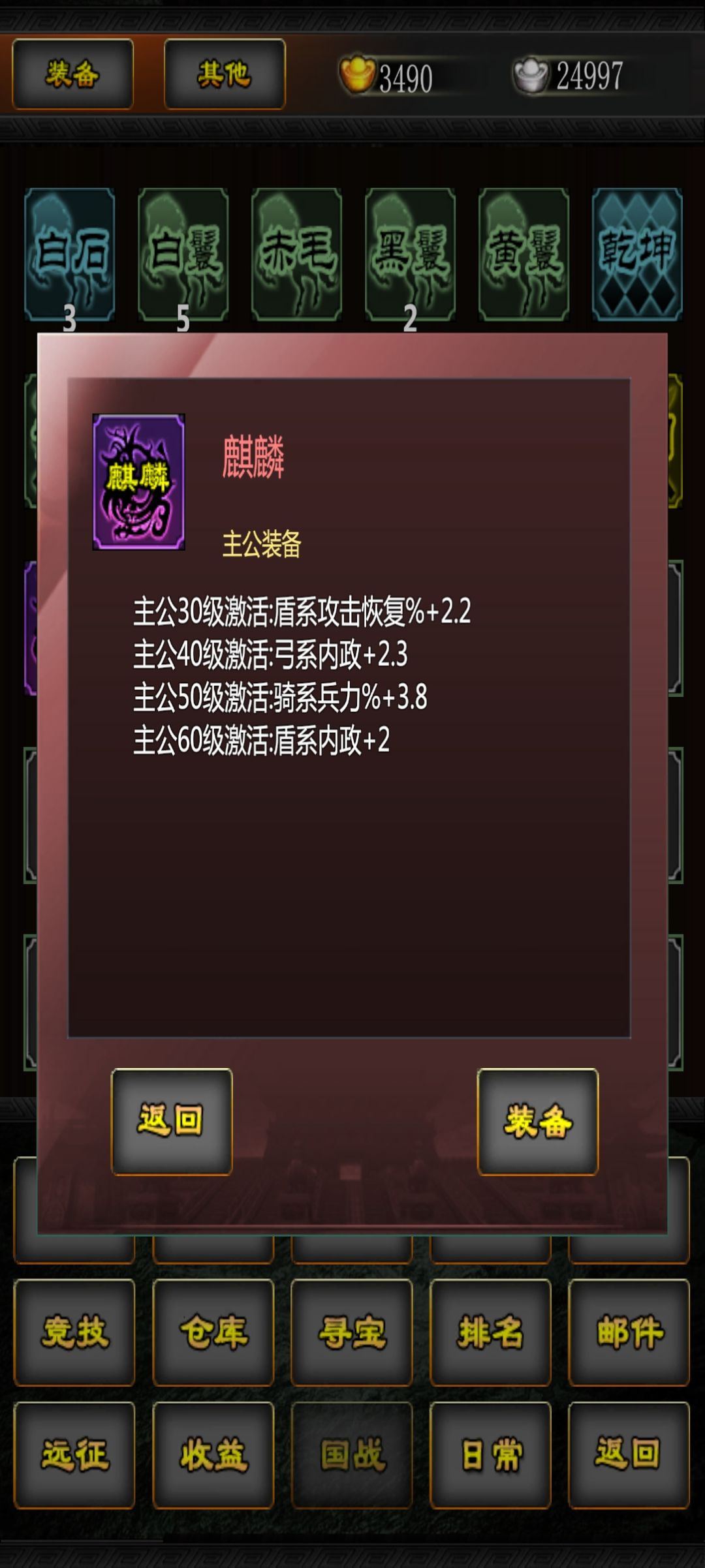 八月成长活动（第六天） 2