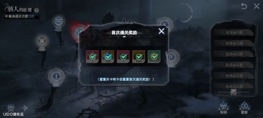 这套装备打无尽沸血无敌 2