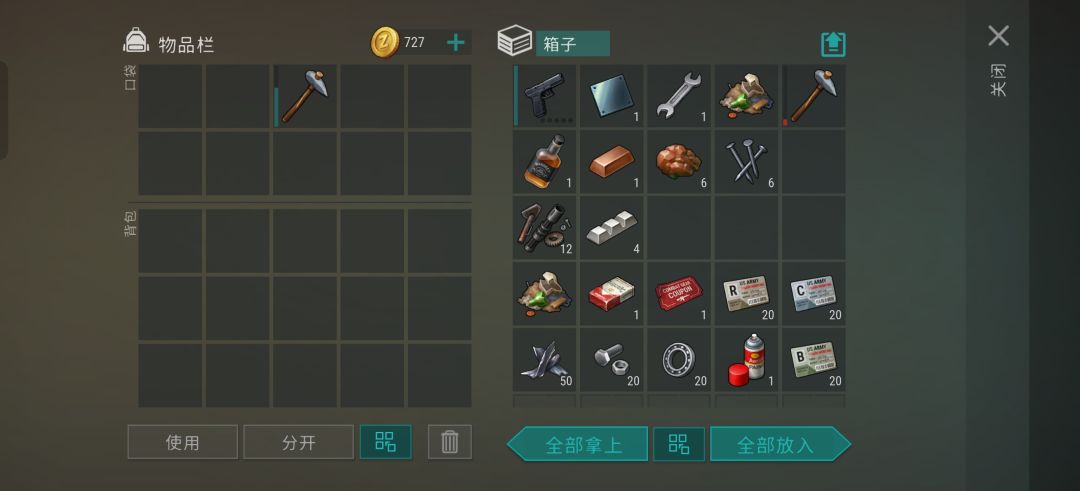player8329 3