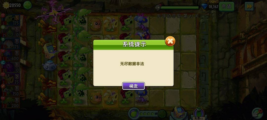 我的钱是支付宝里出去的 不是水滴筹!!! 2