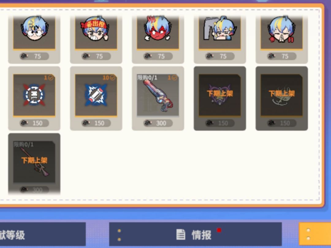 看来通行证销量惨淡呀 2