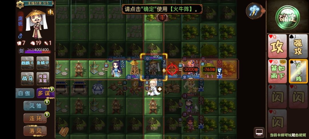 极限灵感⚠️截图
