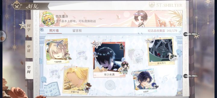 四等一ing截图