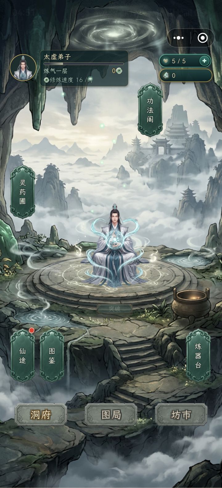 数据被清了截图