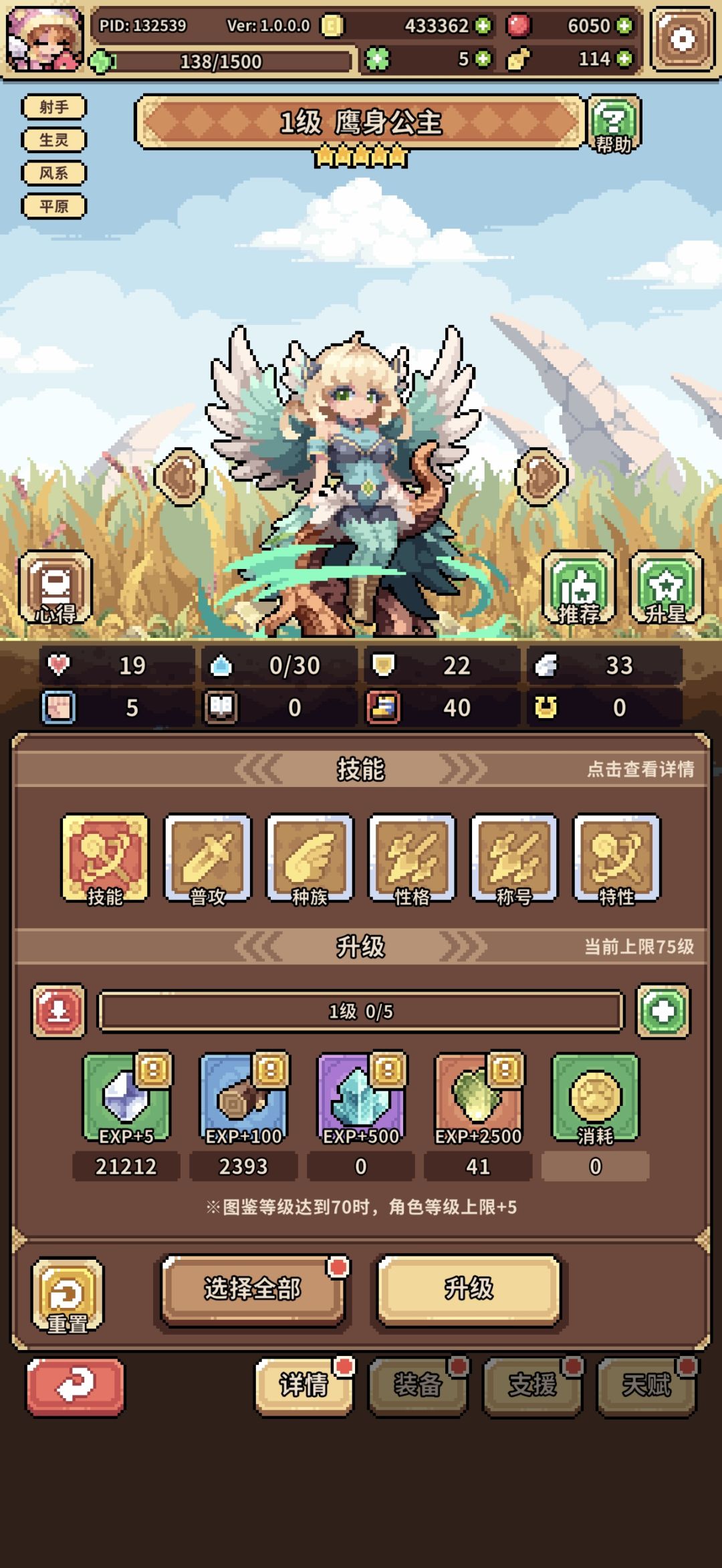关于踩坑与试错成本 1