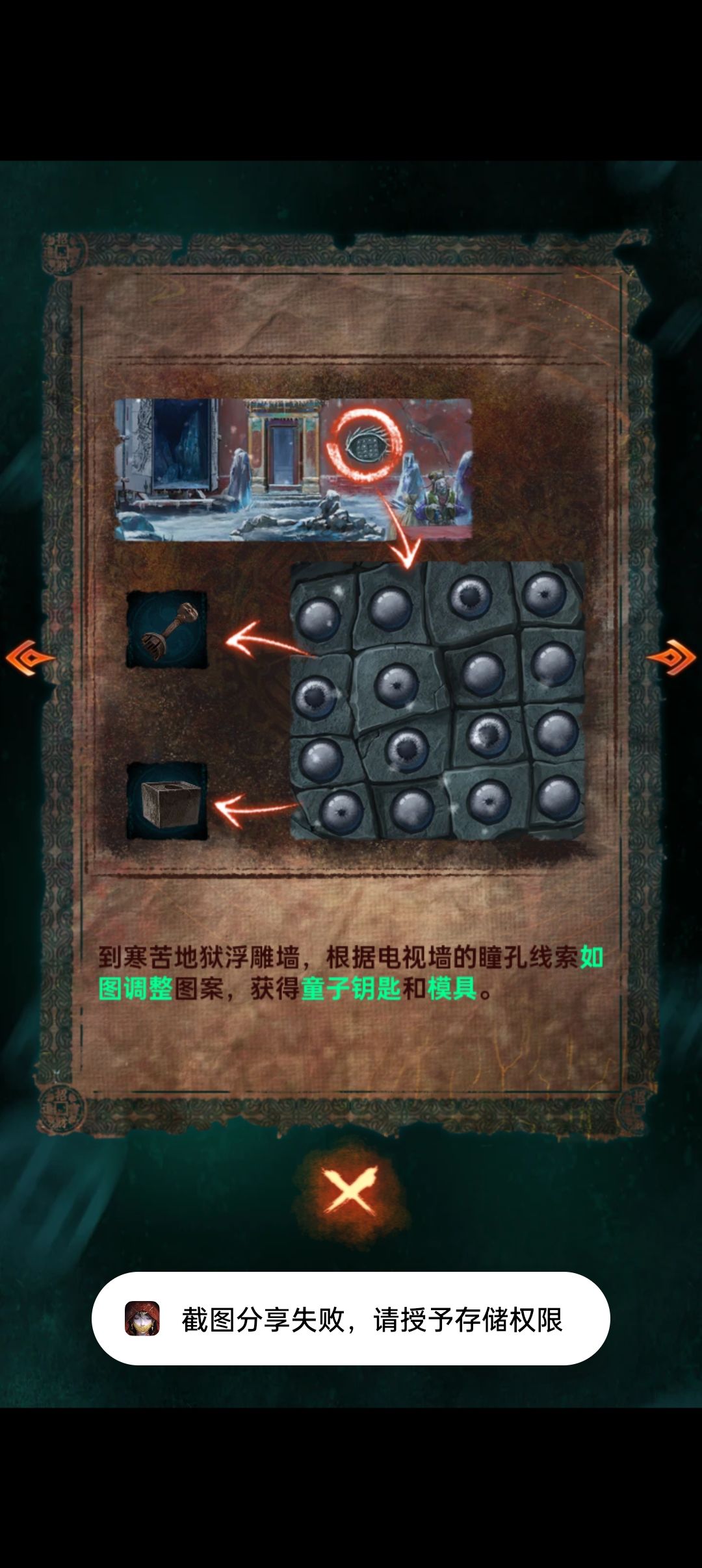 动态图片 3