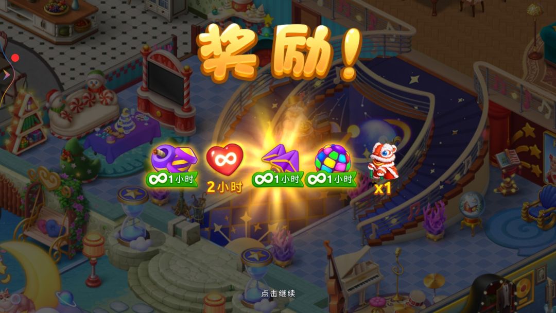 动态图片 1