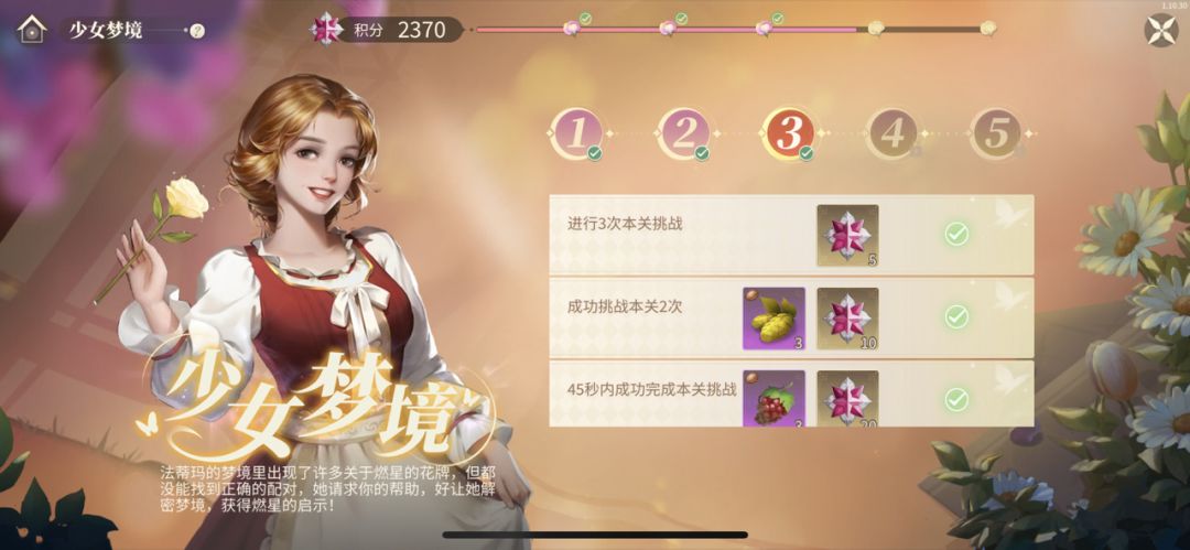 动态图片 4