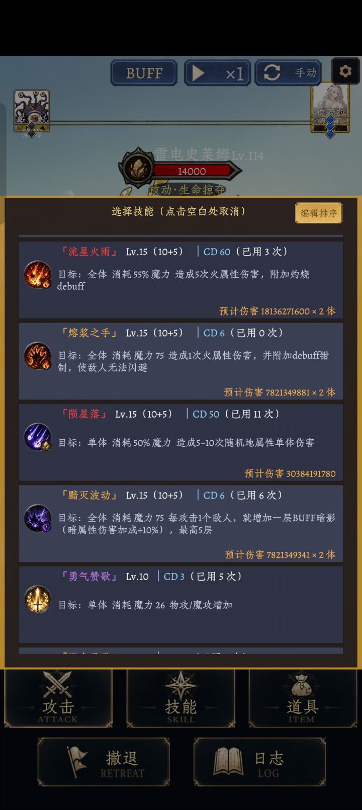 千亿指日可待截图