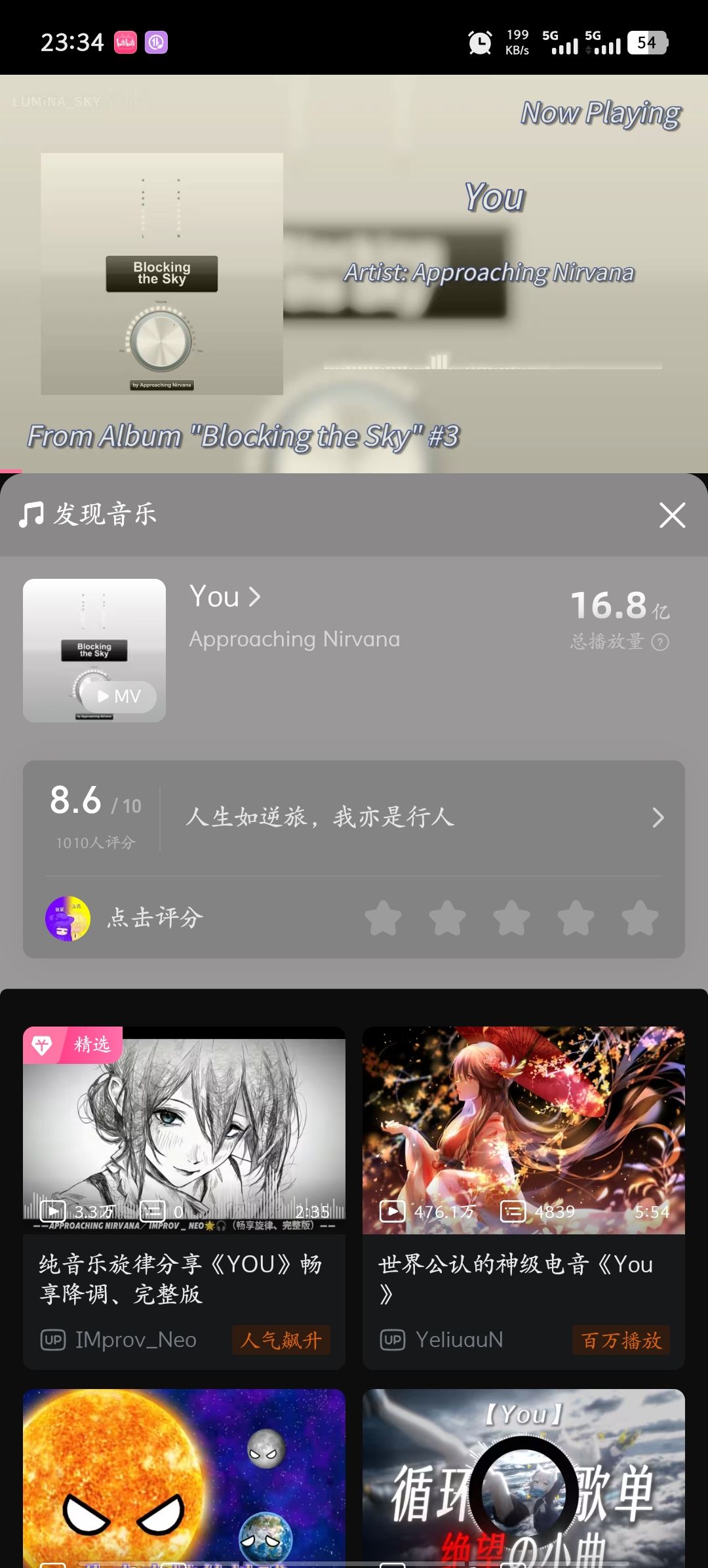 感觉这个音乐适合制作高光卡点视频合集截图