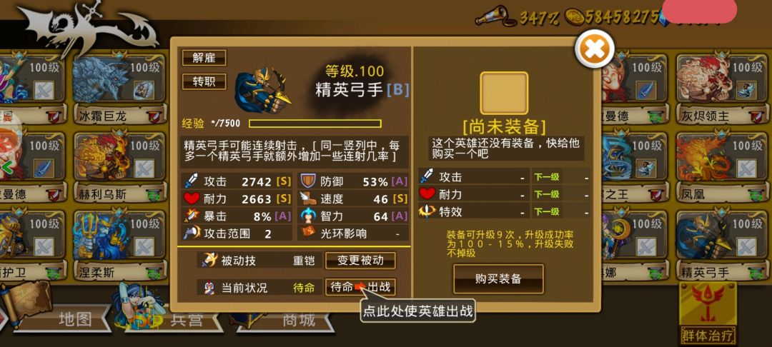 精彩截图分享 2025-6-21 3