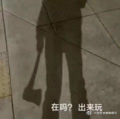 游戏荒了，想玩刷子截图