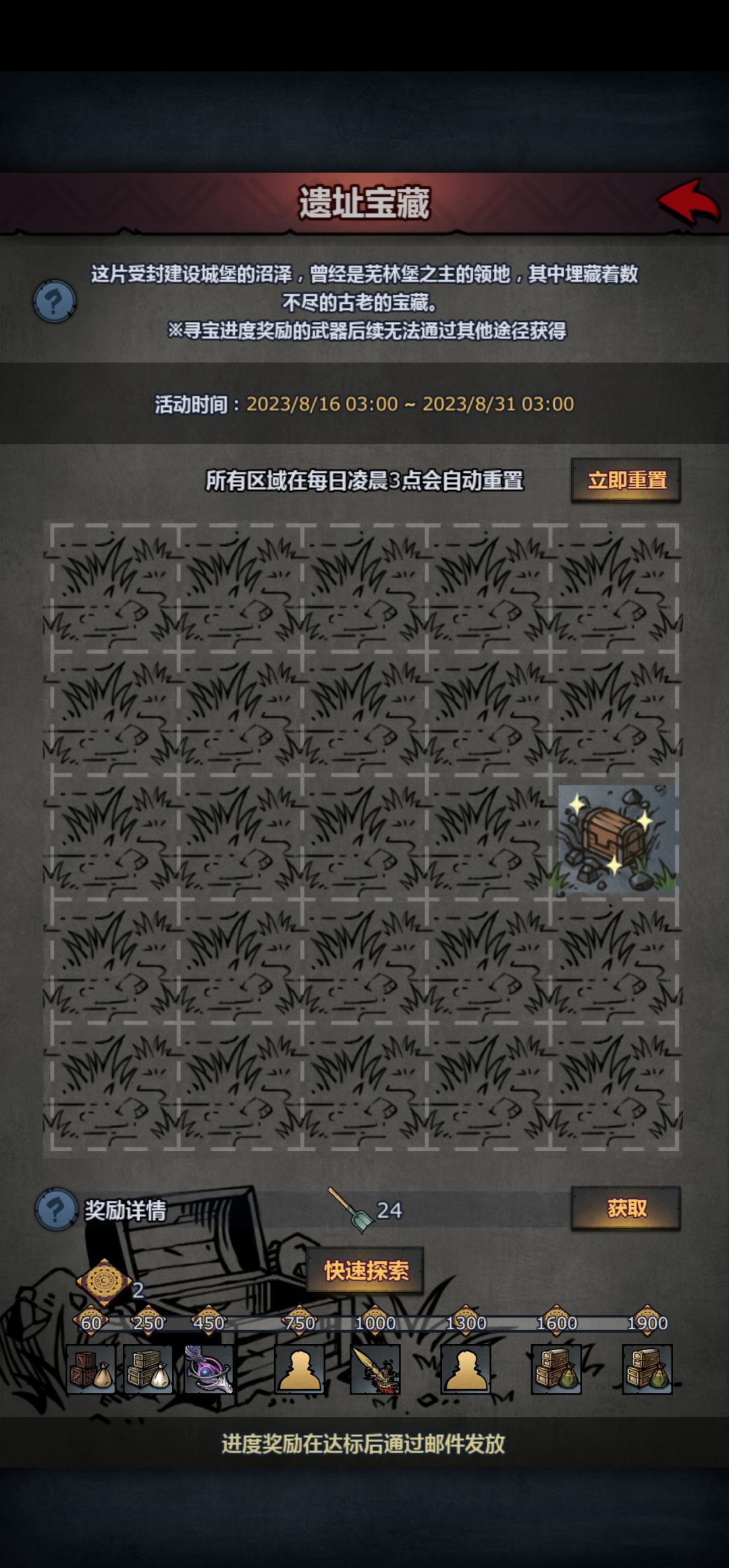 我也没想到啊 2