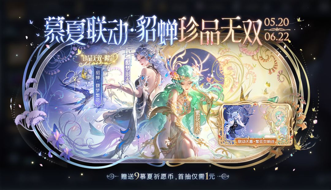 🔥王者又出新品质,荣耀典藏不再是最稀有 3