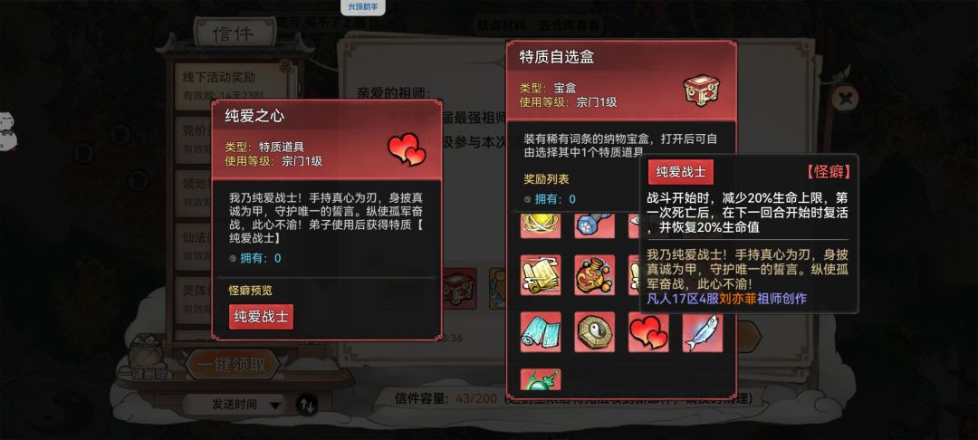 座谈会特质 一览 15