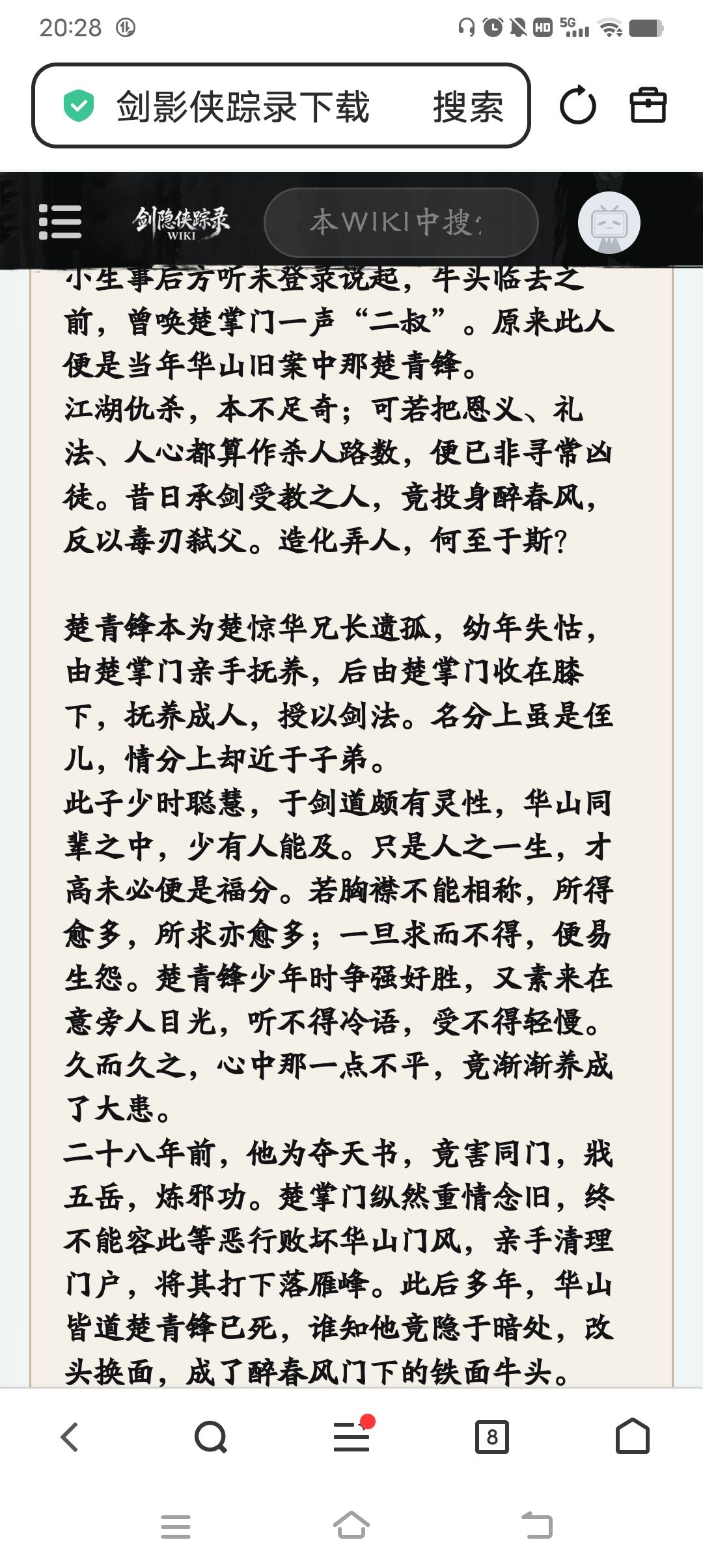 日常一水。 2
