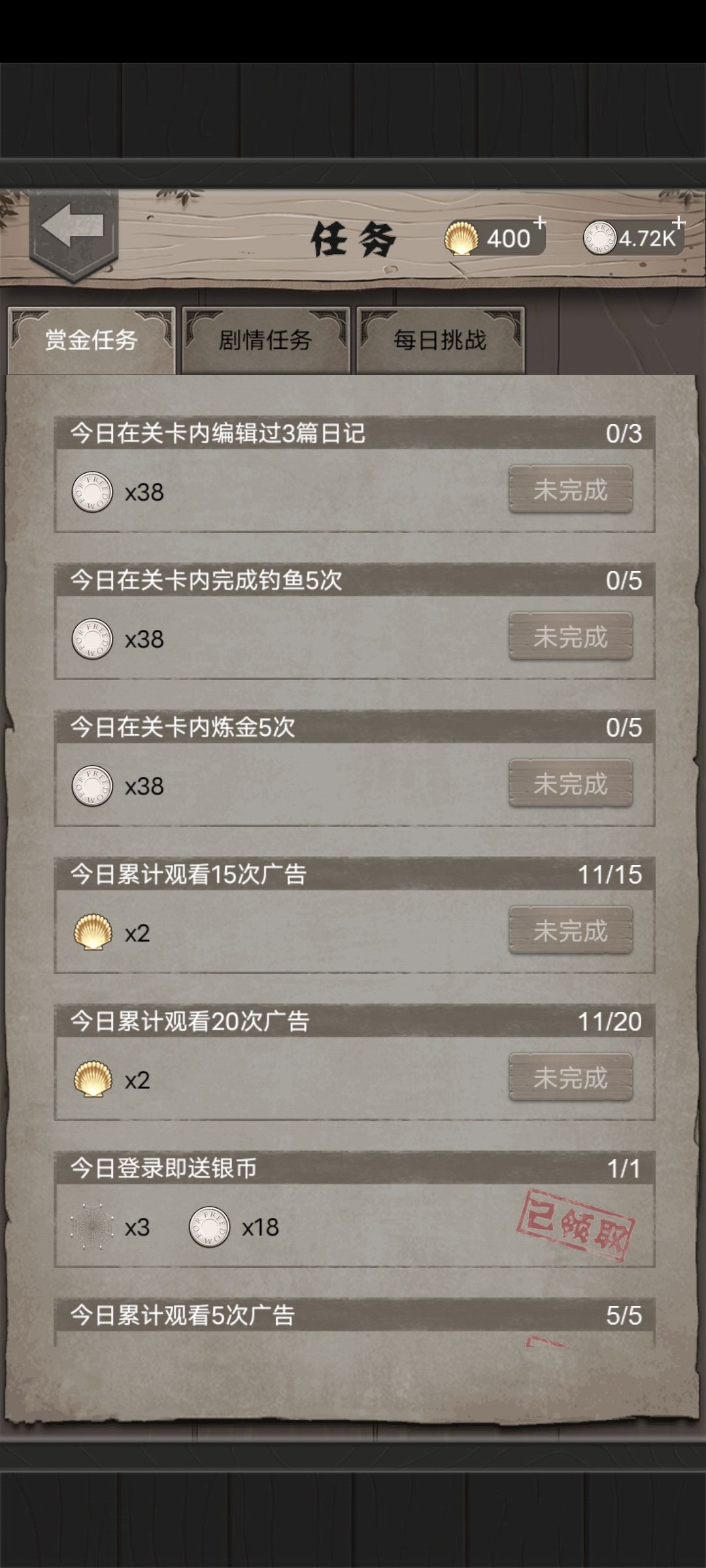 新人求问金刚木在哪里获得? 2