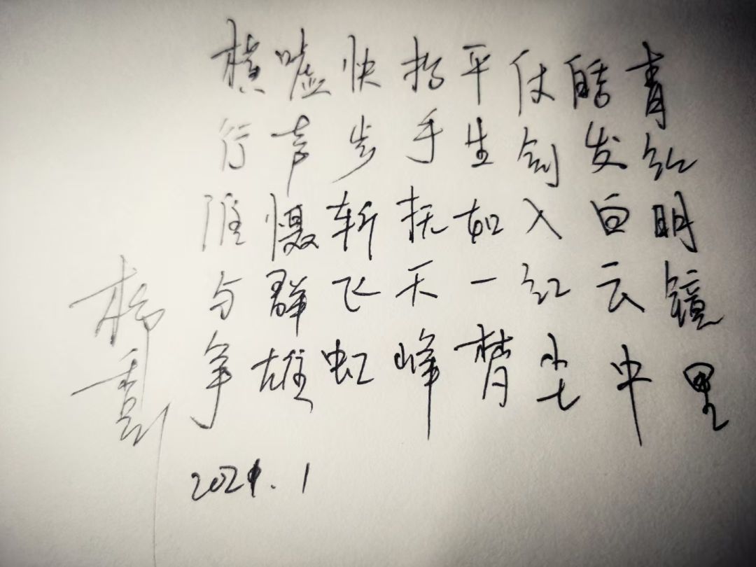 【诗词】好多年前写的武侠诗 1