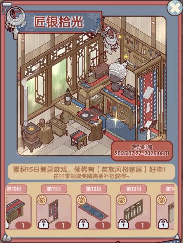 大家注意这个签到时间啊