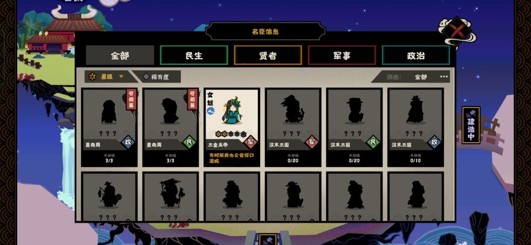 抽卡没出东西 2