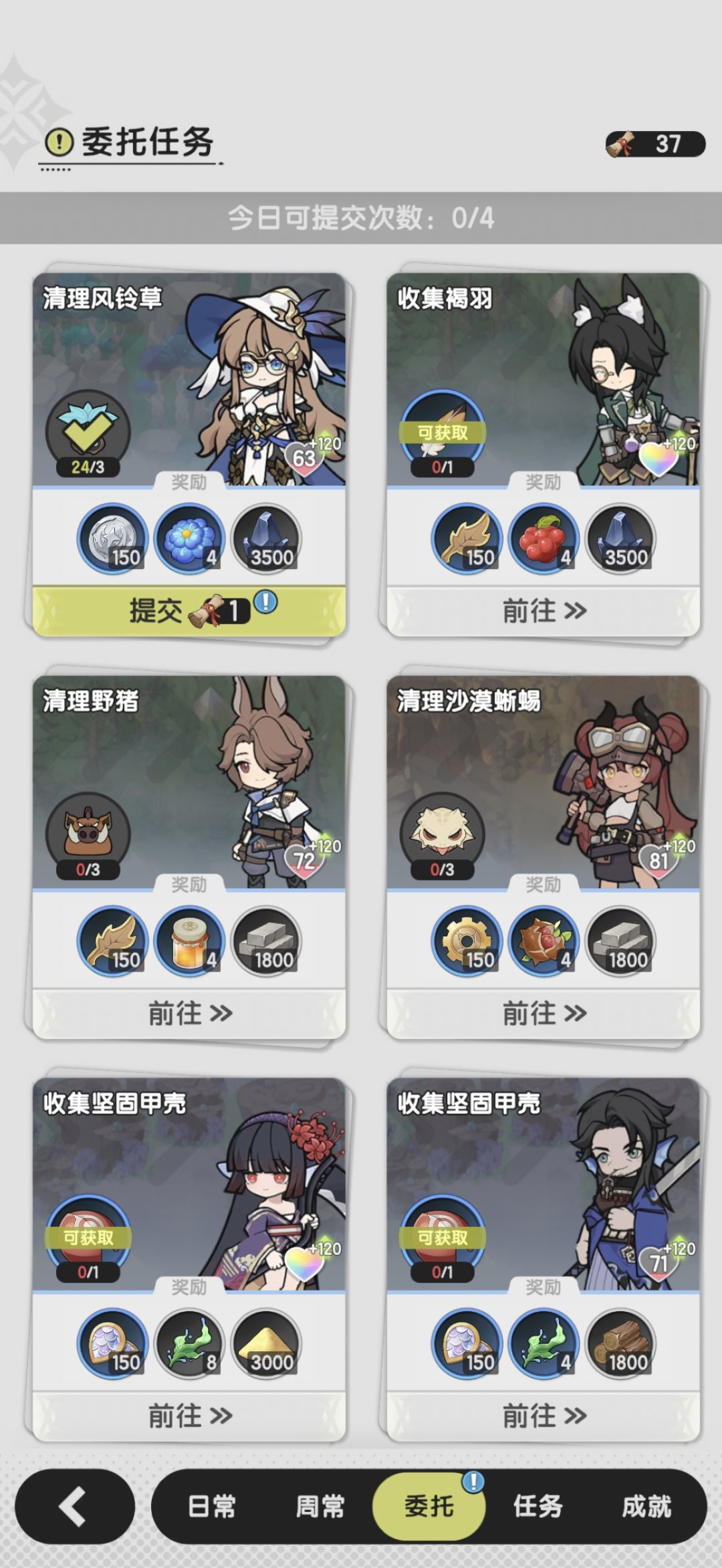 也是凭借起源装备打通碎星环带来到哈帕迪了 12