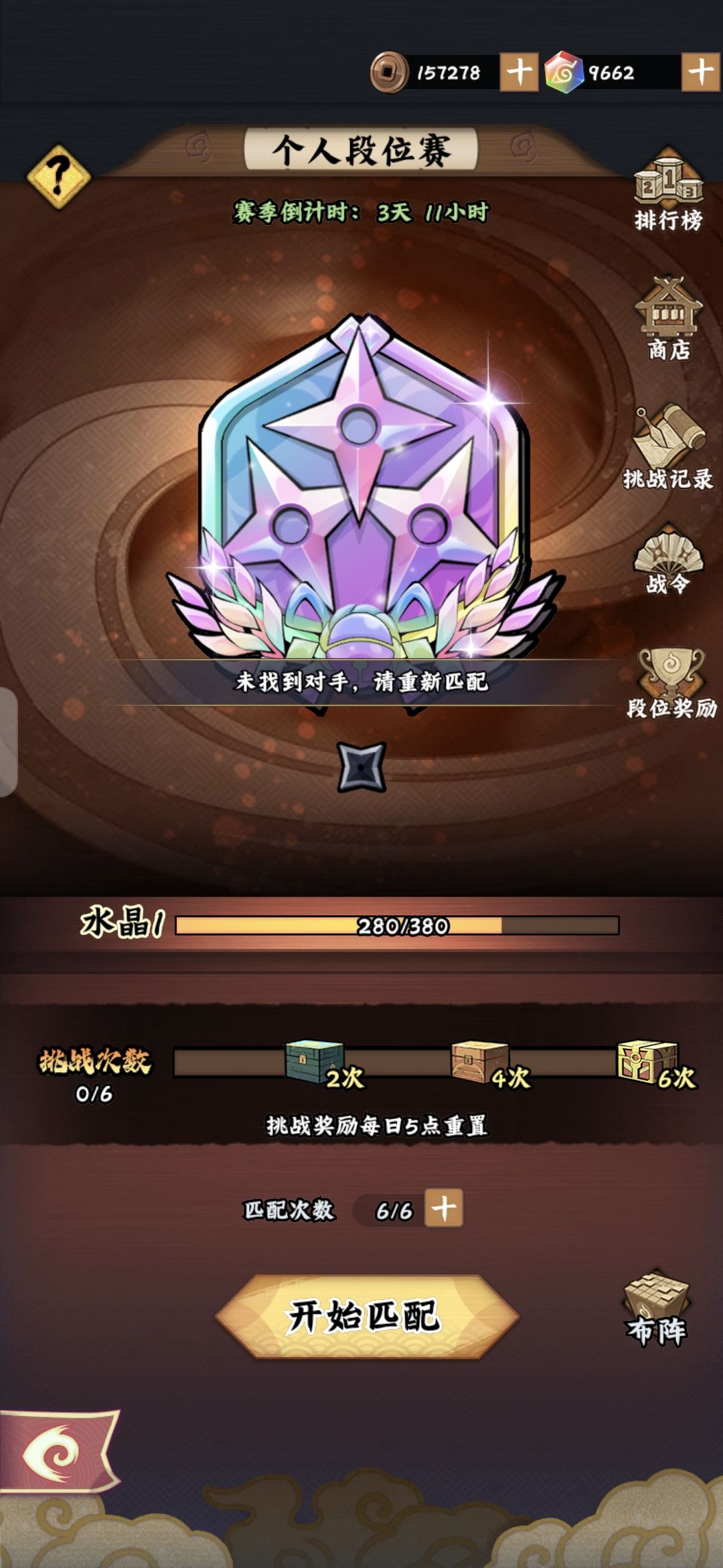 天天bug 2