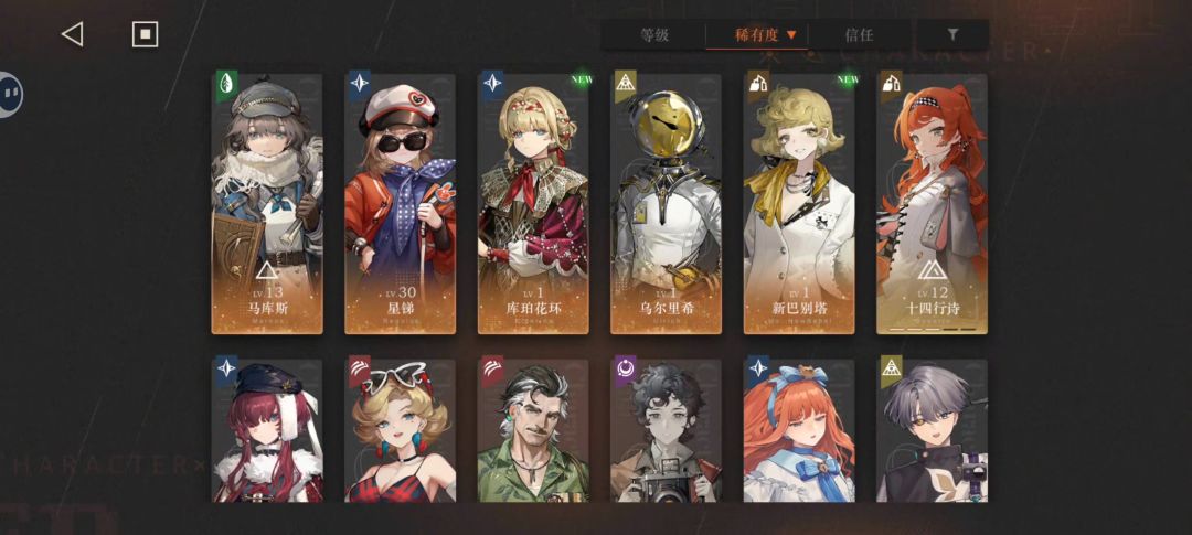 这个能玩吗 2