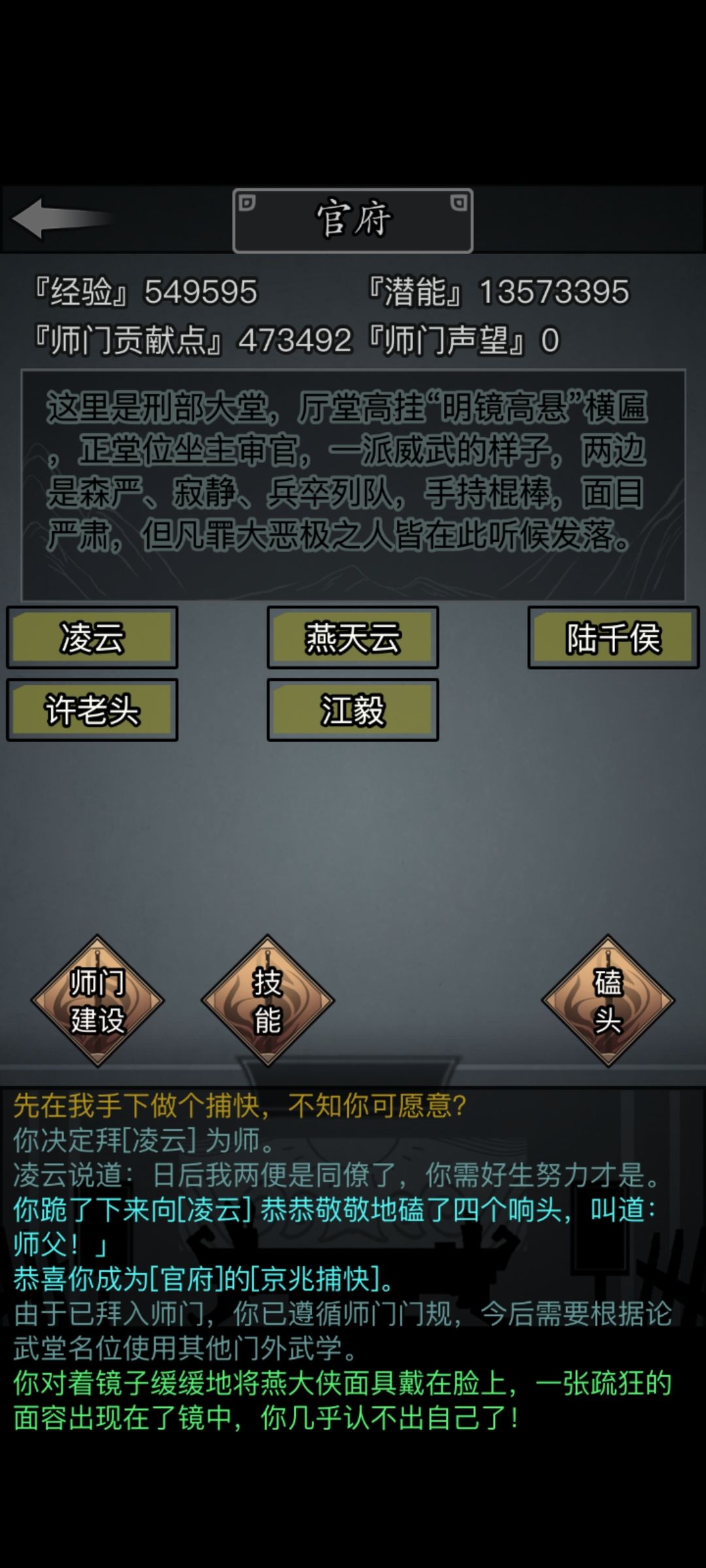 力量回来了,不多但是够用 2